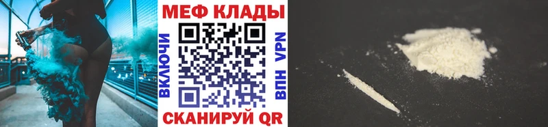 Магазин наркотиков Камышин hydra онион  Мефедрон  Канабис  А ПВП 