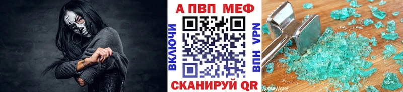 это какой сайт  наркота  omg рабочий сайт  Камышин  Alfa_PVP кристаллы 