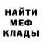 A PVP крисы CK MixojScave