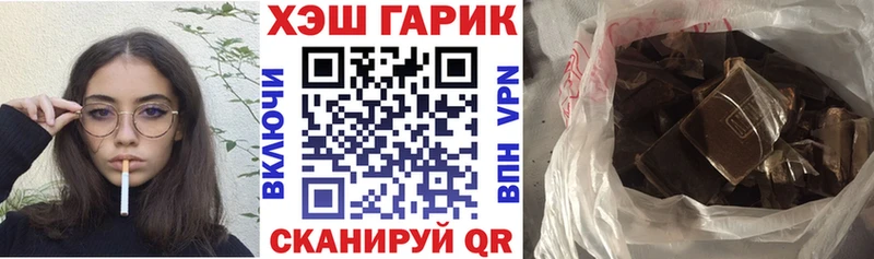 ГАШ индика сатива Камышин