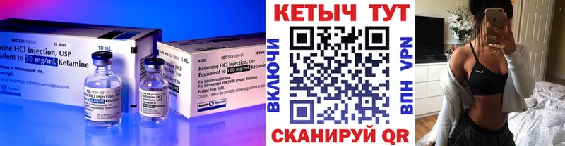купить наркоту  Камышин  OMG зеркало  КЕТАМИН VHQ 