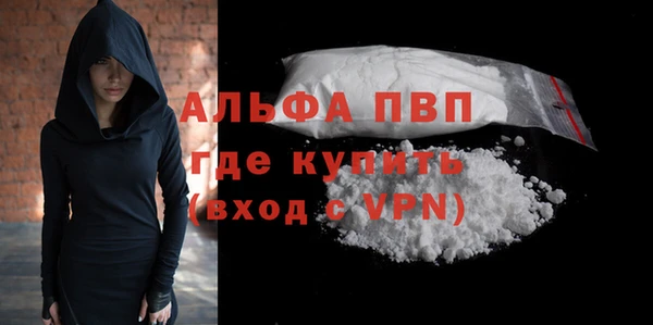 apvp Алзамай