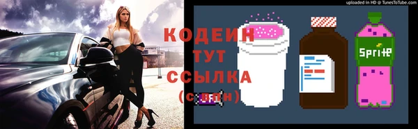 MESCALINE Тобольск