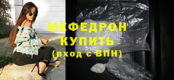 мефедрон мука Алексеевка