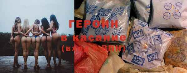 герыч Тихвин