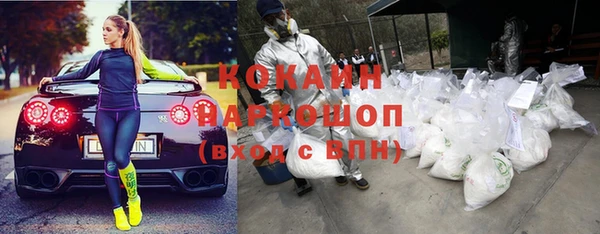 мефедрон мука Алексеевка