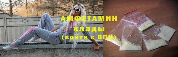 мефедрон мука Алексеевка