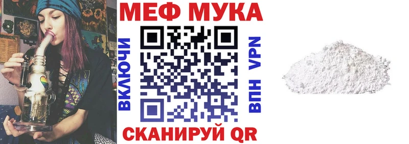 Мефедрон кристаллы  Камышин 