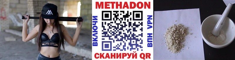 даркнет сайт  Камышин  Метадон methadone 
