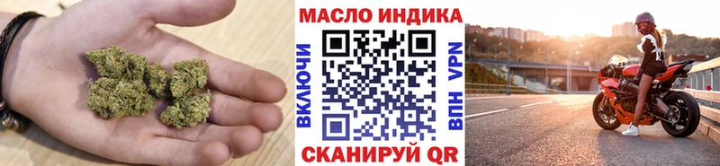 кракен сайт  Камышин  ТГК вейп с тгк 